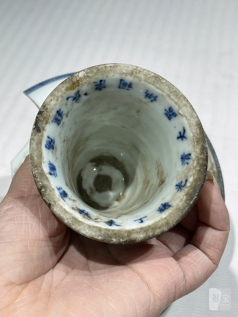 清代 青花瓷器一组七件 - 图29